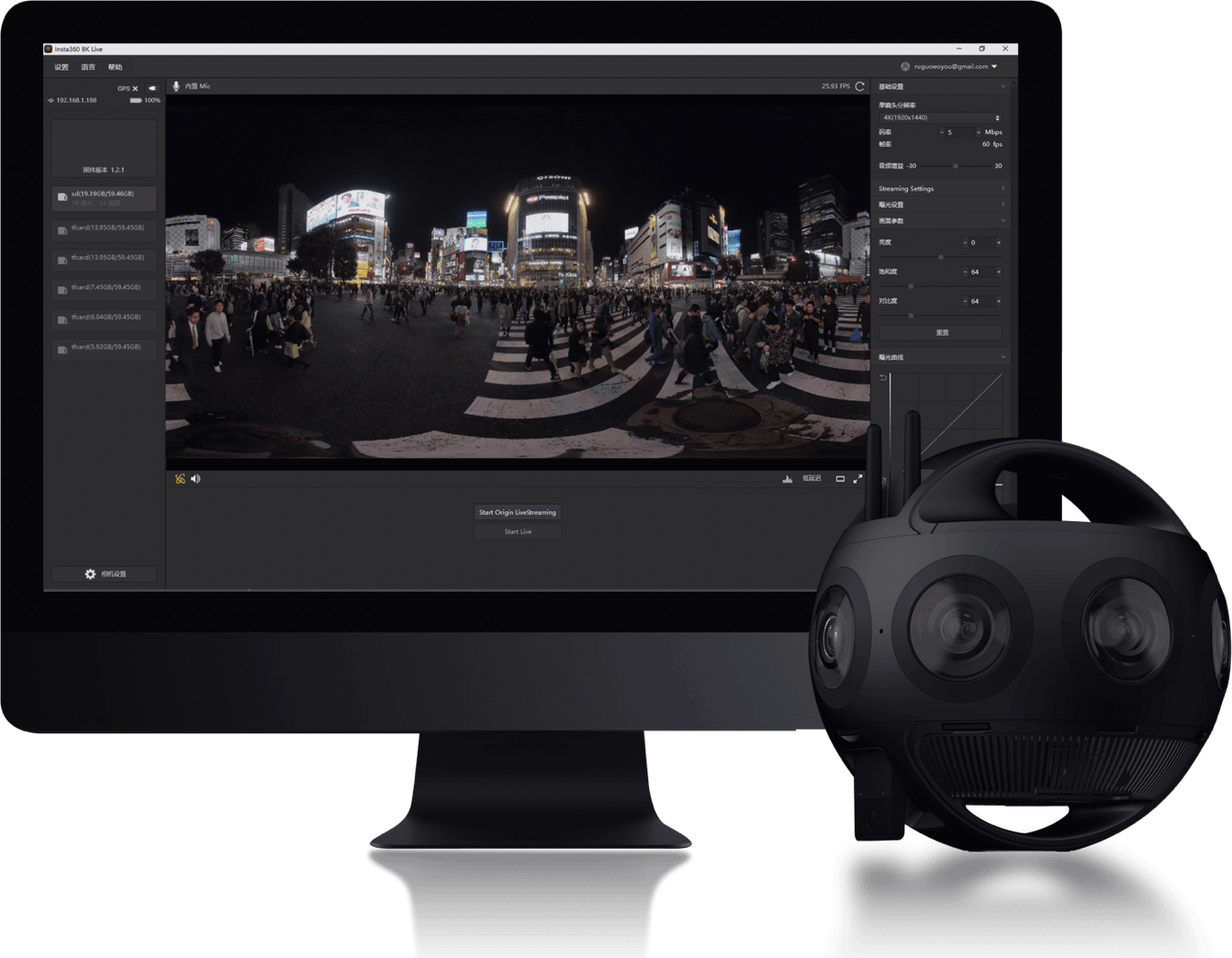 Code promo Insta360 Titan