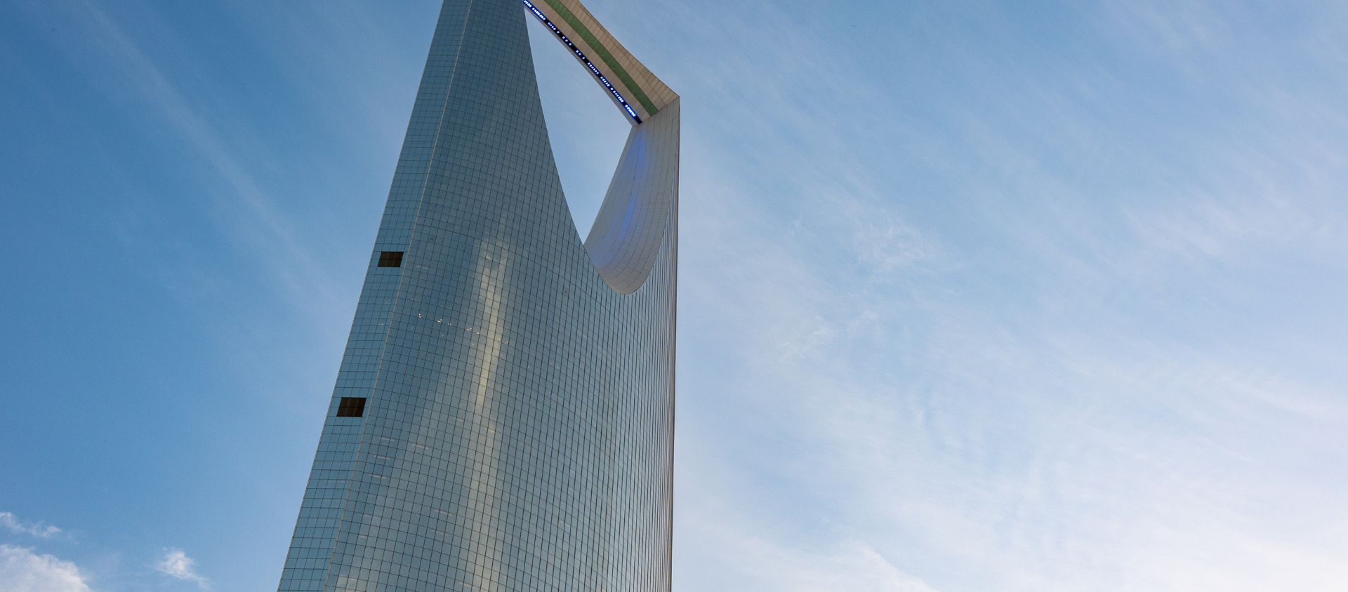 Kingdom Centre et Skybridge