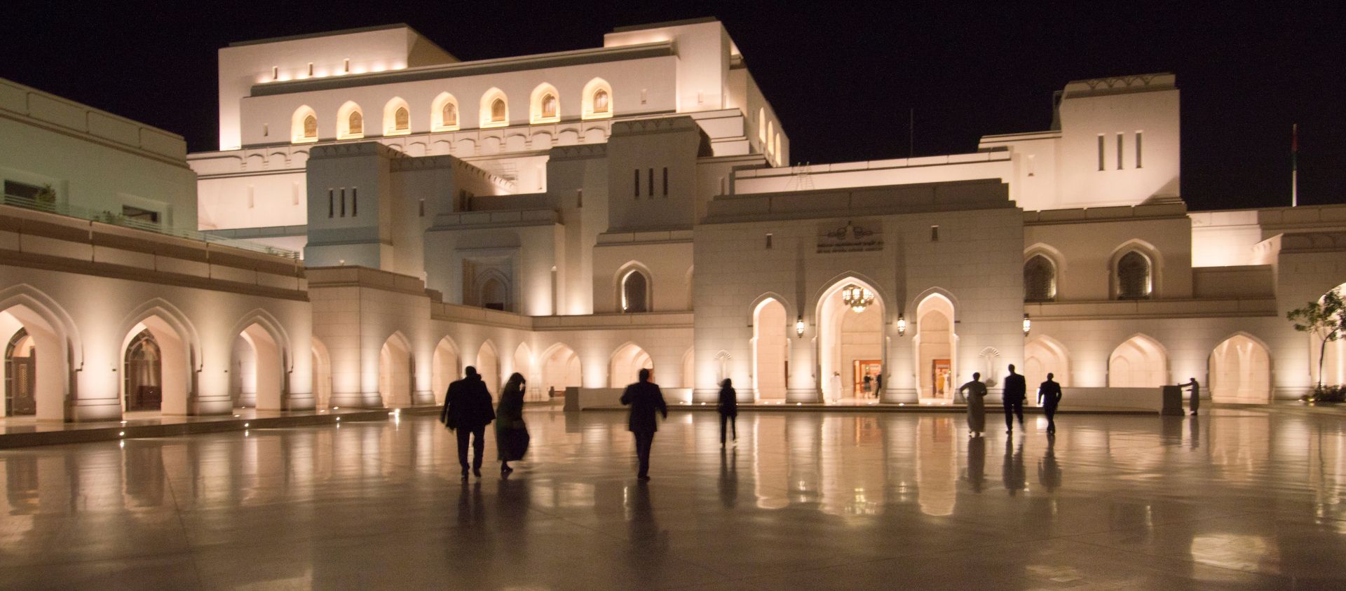 Opéra Royal de Mascate oman