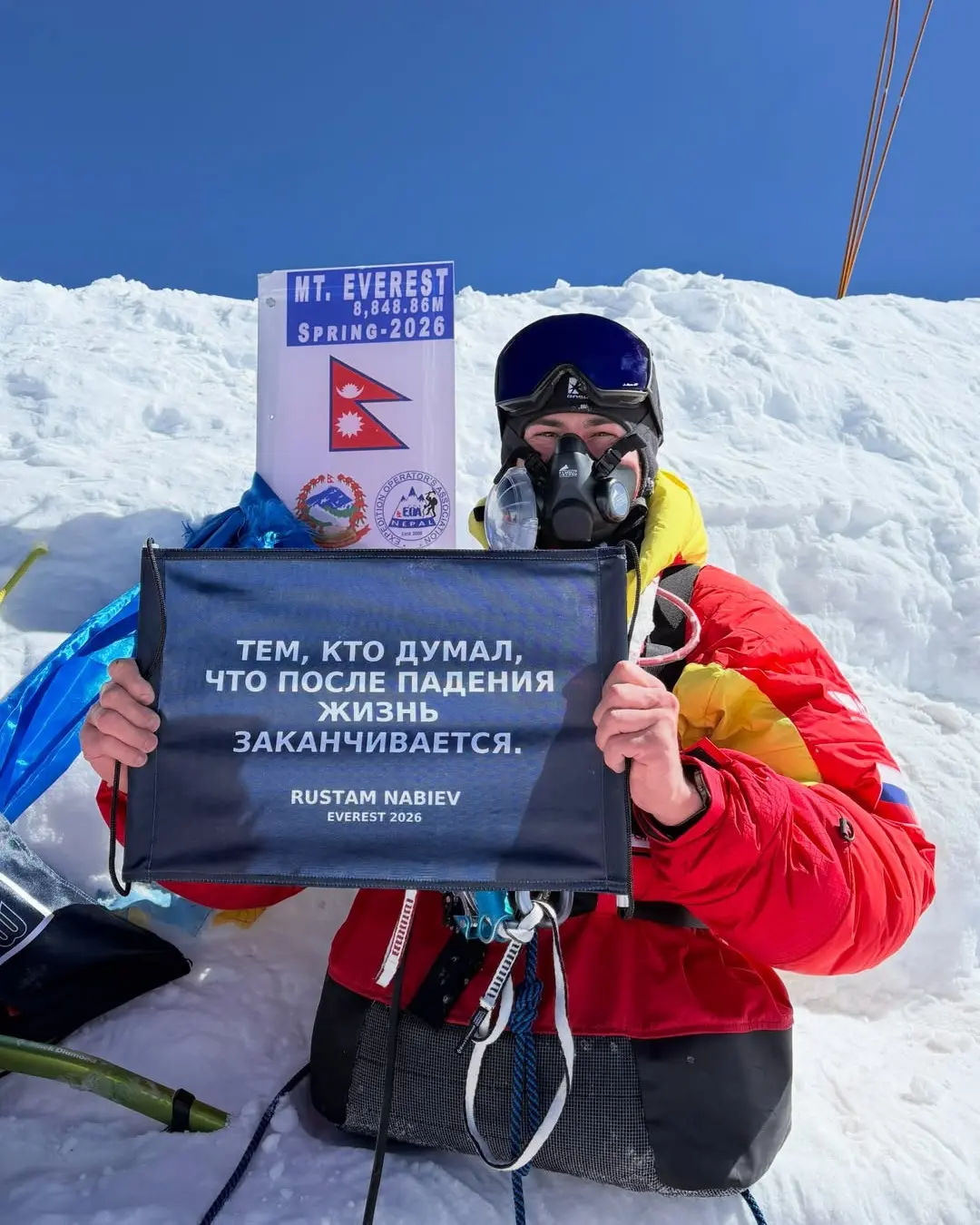 Rustam Nabiev everest