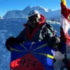 nelsia-mera-peak