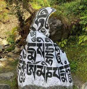 pierre National Park Nepal Everest Region pierre National Park Nepal Everest Region